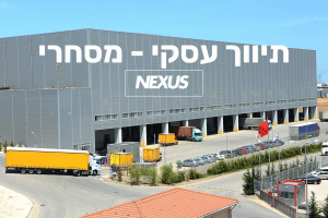 תיווך מסחרי עם מצפן הנדל"ן